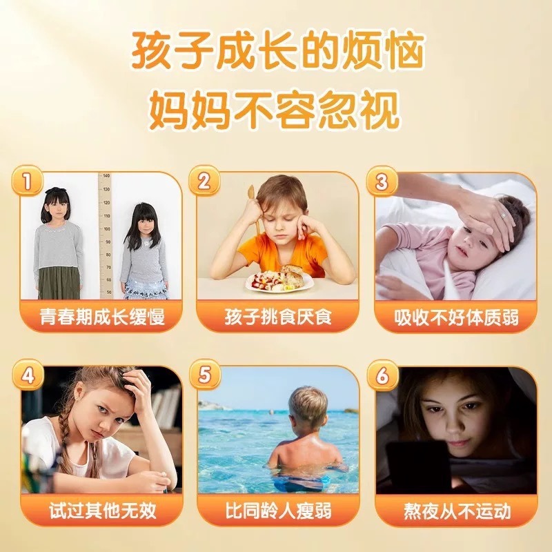 Small sunflower y amino butyric acid children vitamin mineral tablets to promote the absorption of adolescent growth hormone official genuine goods