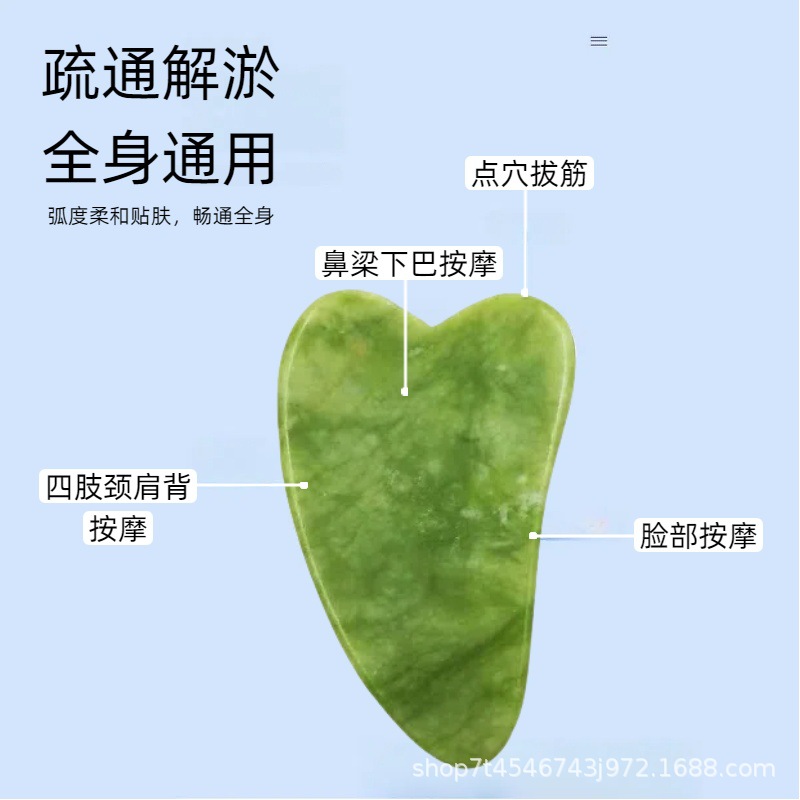 Jade Beauty Device, Scraping Board, Massager, Special Scraping Crystal Board for Face and Back, Massage Jade Roller