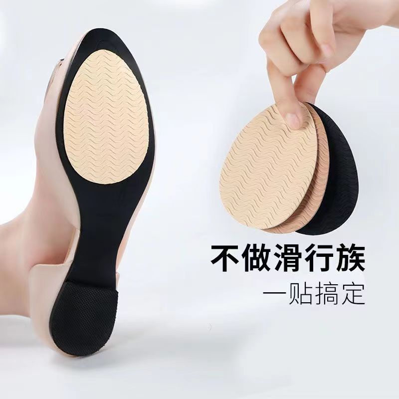 Наклейки на подошву для высоких каблуков, противоскользящие наклейки, защитные наклейки для передней части стопы, утолщенные резиновые наклейки