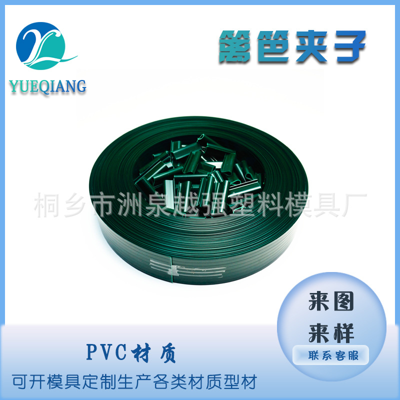 Зажим для оградительной ткани PVC 46 мм, декоративный забор для двора, пластиковый садовый забор, приватность с крючком для цветов, сетка для забора