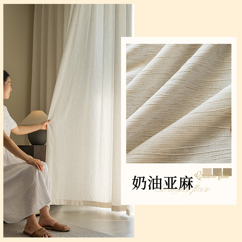 Fufeng Sheer Curtains, Light-Transmitting but Not See-Through, High-End Feel for Living Room, Balcony Sheer Curtains, Linen Sheer Curtains, Blackout Sheer Curtains