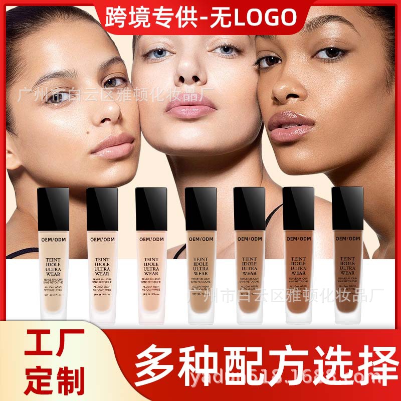 Фабрика по производству косметики для жидкого тонального крема, консилера, увлажняющего, стойкого макияжа, различные номера цветов, индивидуальные косметические продукты