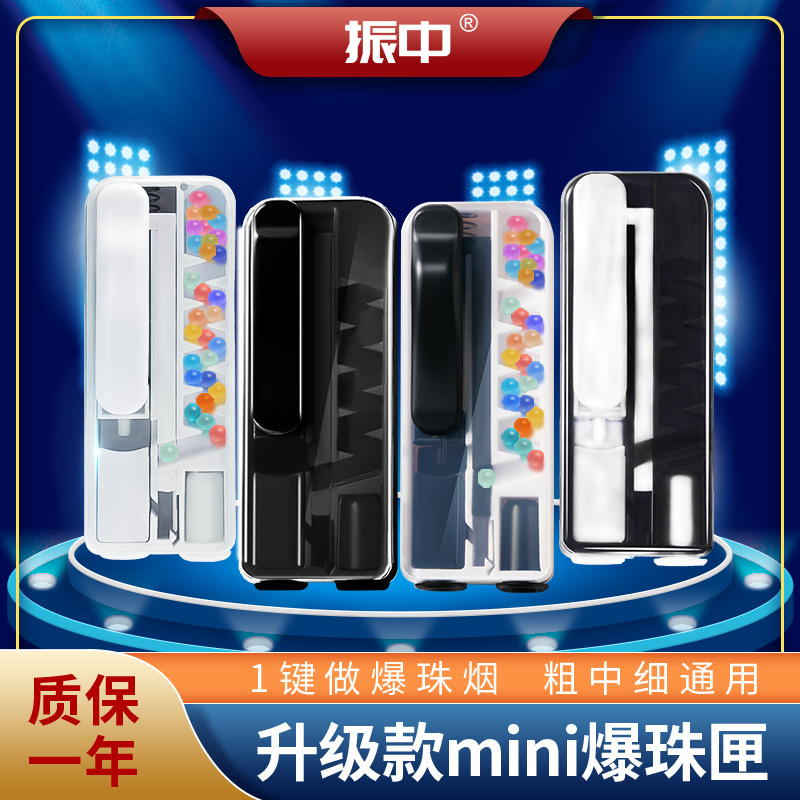 Мини-кассета Zhenzhong для взрывных бусин, универсальная установка, инструмент для установки взрывных бусин