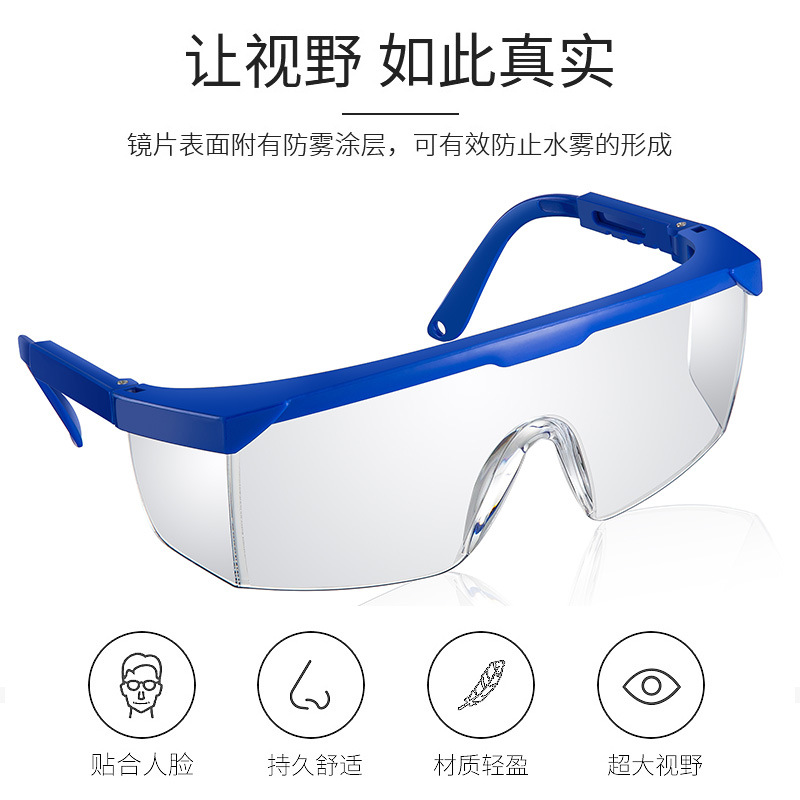 1. Factory Direct Sales Protective Glasses with Telescopic Legs, Impact-Resistant, Polished, Uv-Resistant, Anti-Fog, Windproof Glasses, Safety Goggles