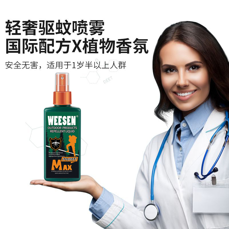 Mosquito Repellent Water Spray Outdoor Mosquito Repellent Liquid Artifact Outdoor Adult and Kidsren Carry Outdoor Anti-Mosquito Deet