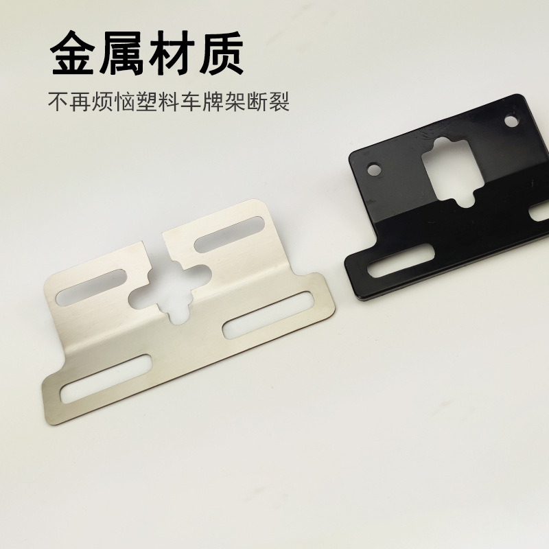 New National Standard Electric Vehicle Tail Light License Plate Holder License Plate Bracket Stainless Steel Metal Rear Upper Hanging Expansion Modification Accessories