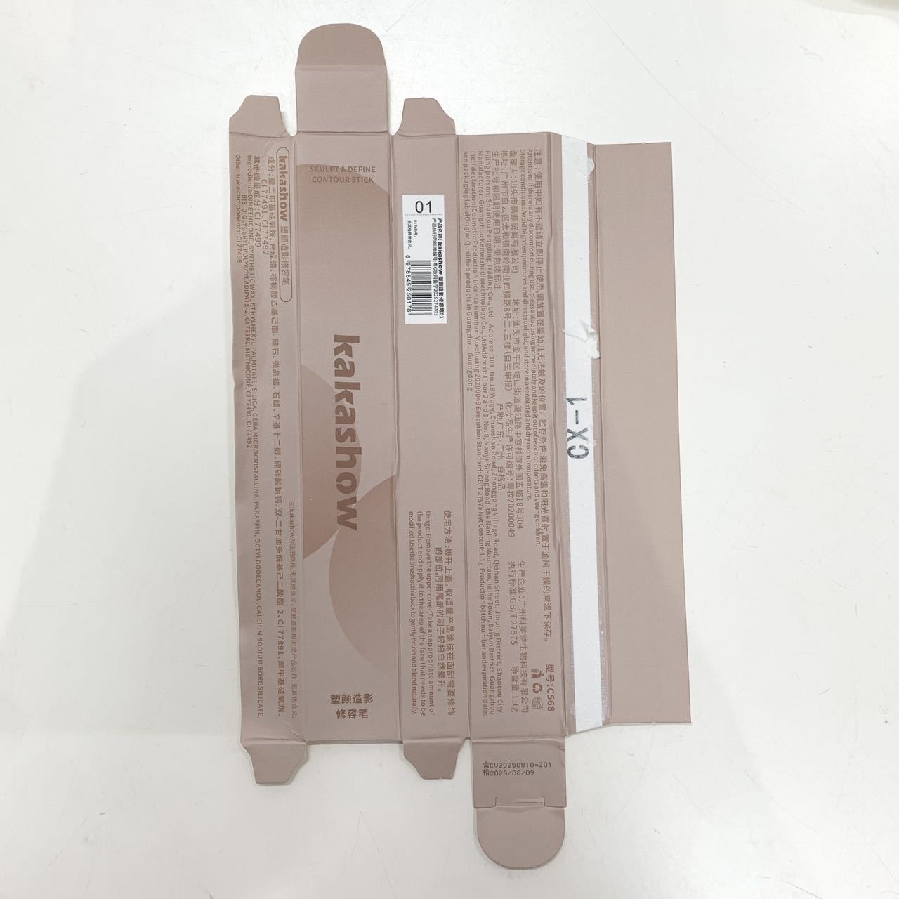 Kakashow Plastic Imaging Contouring Pen Cream Texture Nose Shadow Shadow Pen Natural Stereo Brightening Contouring Stick