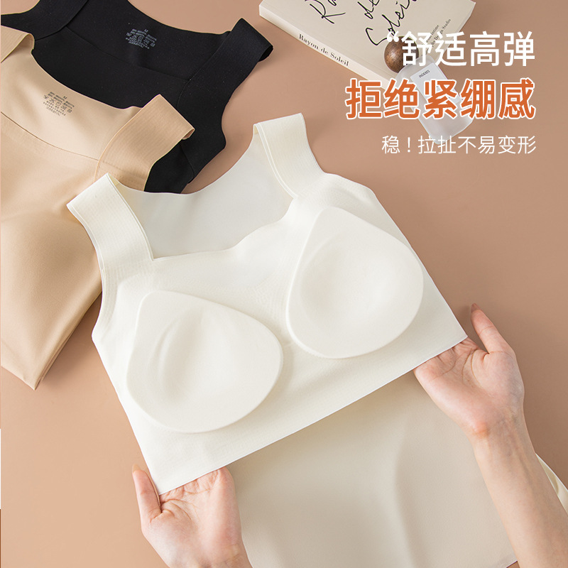 Autumn and Winter Base Layer Cloud Skin Top 10A Antibacterial Seamless Nude Feel No Bra Needed Slimming Base Layer Warm Vest for Women