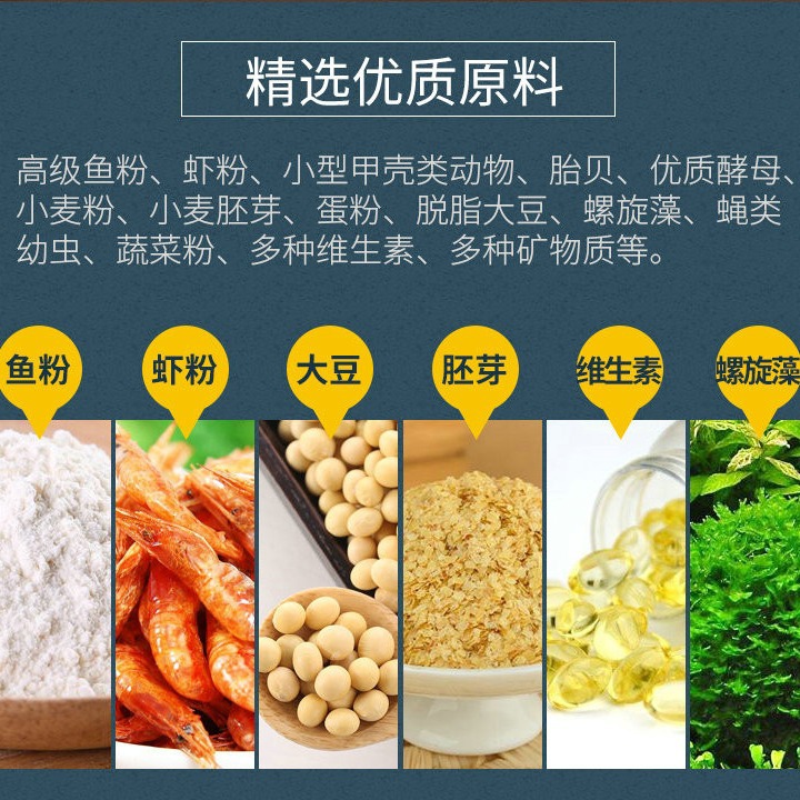 Qu Taotao Brazilian Tortoise, Grass Turtle, Small Particle Turtle Food, Floating Water Plants, Calcium Supplement, Turtle Feed, Small Turtle Food Wholesale