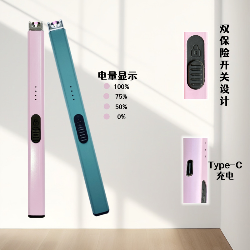 Household Rechargeable Igniter Scented Candle Igniter Type-C Pulse Incense Burner