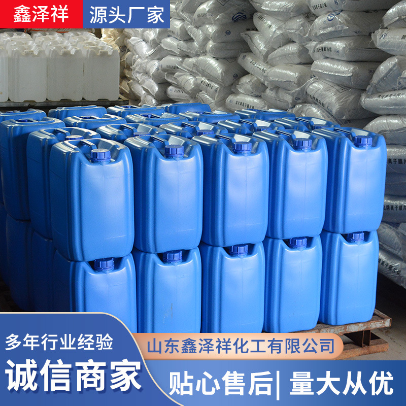 Carboxylated styrene-butadiene latex Lawn back glue Paper coating Building concrete Waterproof Cationic styrene-butadiene latex