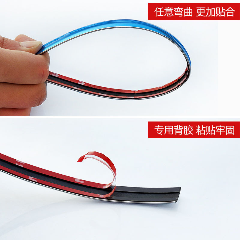 Car window decorative strip chrome-plated bright strip electroplated strip door anti-collision strip bumper anti-scratch explosion modification supplies