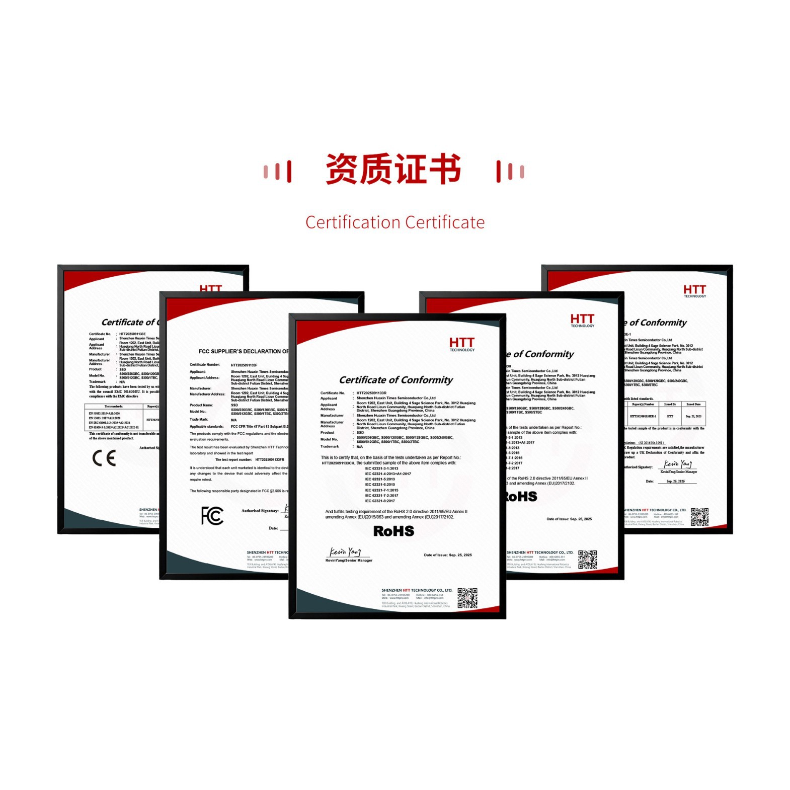 Huaxin Era Tf Memory Card Udp Black Gel U Disk Chip Ssd Solid State Drive M2 Price Inquiry Storage Card