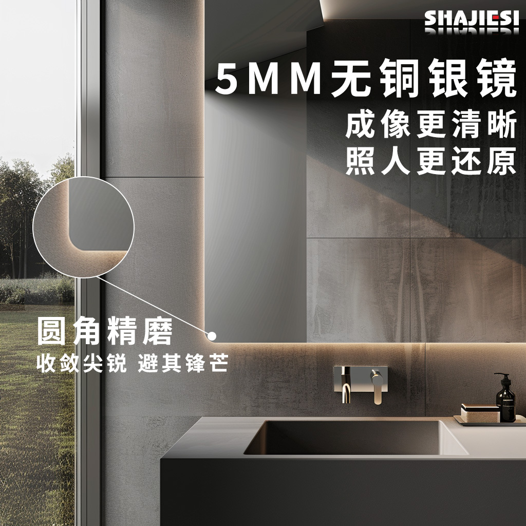 Casual, Accessible Luxury, Multifunctional Smart Mirror, Led Wall-Mounted Bathroom Toilet with Light, Anti-Fog Bathroom Mirror