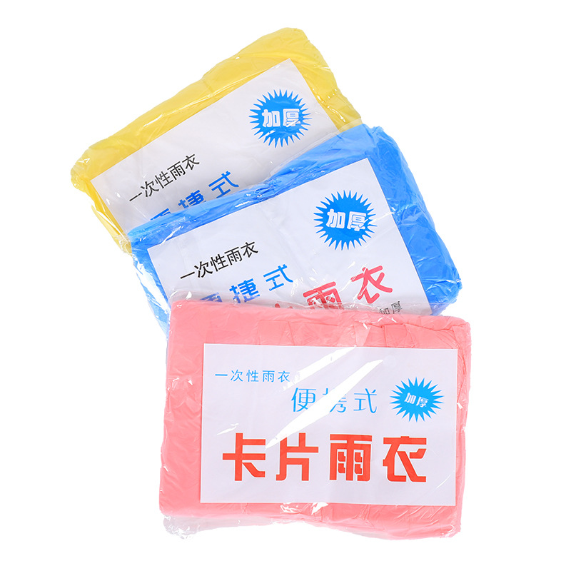 Disposable Raincoat Portable Card Full Body Outdoor Adult and Kidsren Rain Poncho Travel Mountaineering Hiking Waterproof