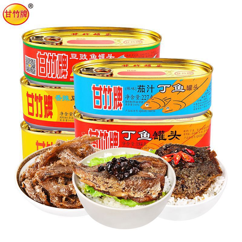 Ganzhu Brand Canned Tempeh and Mackerel, Convenient and Fast Food, Canned Fish Ready-to-eat Canned Fish Snacks for Meals