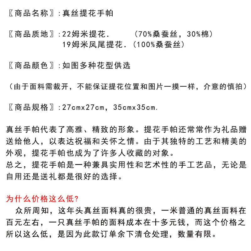 Silk Jacquard Handkerchief Vintage Square Scarf Men's Silk Jacquard Shirt Handkerchief Suit Chest Scarf Pocket Square