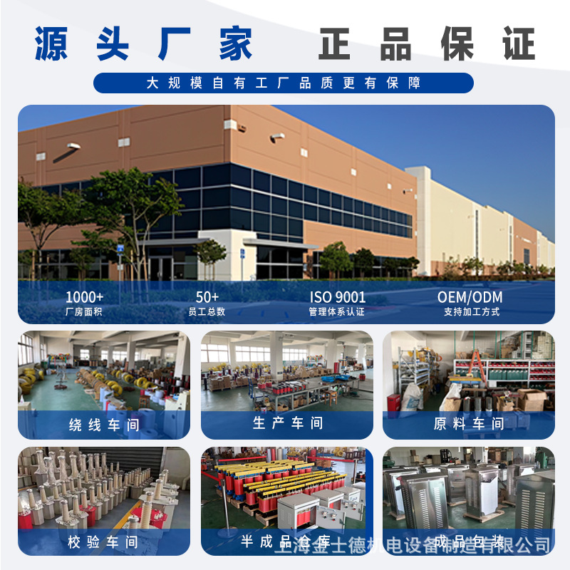 Ksg Mining Low-Voltage Lighting Dry Barrel Type Square Three-Phase Transformer Kaky Mining Safety Certificate Mining Certificate Explosion-Proof