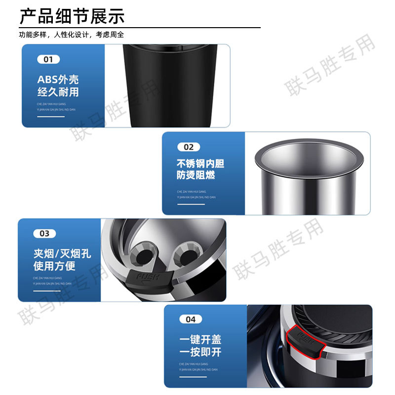 Factory direct new car ashtray with light one-button open cover car supplies car personalized practical ashtray