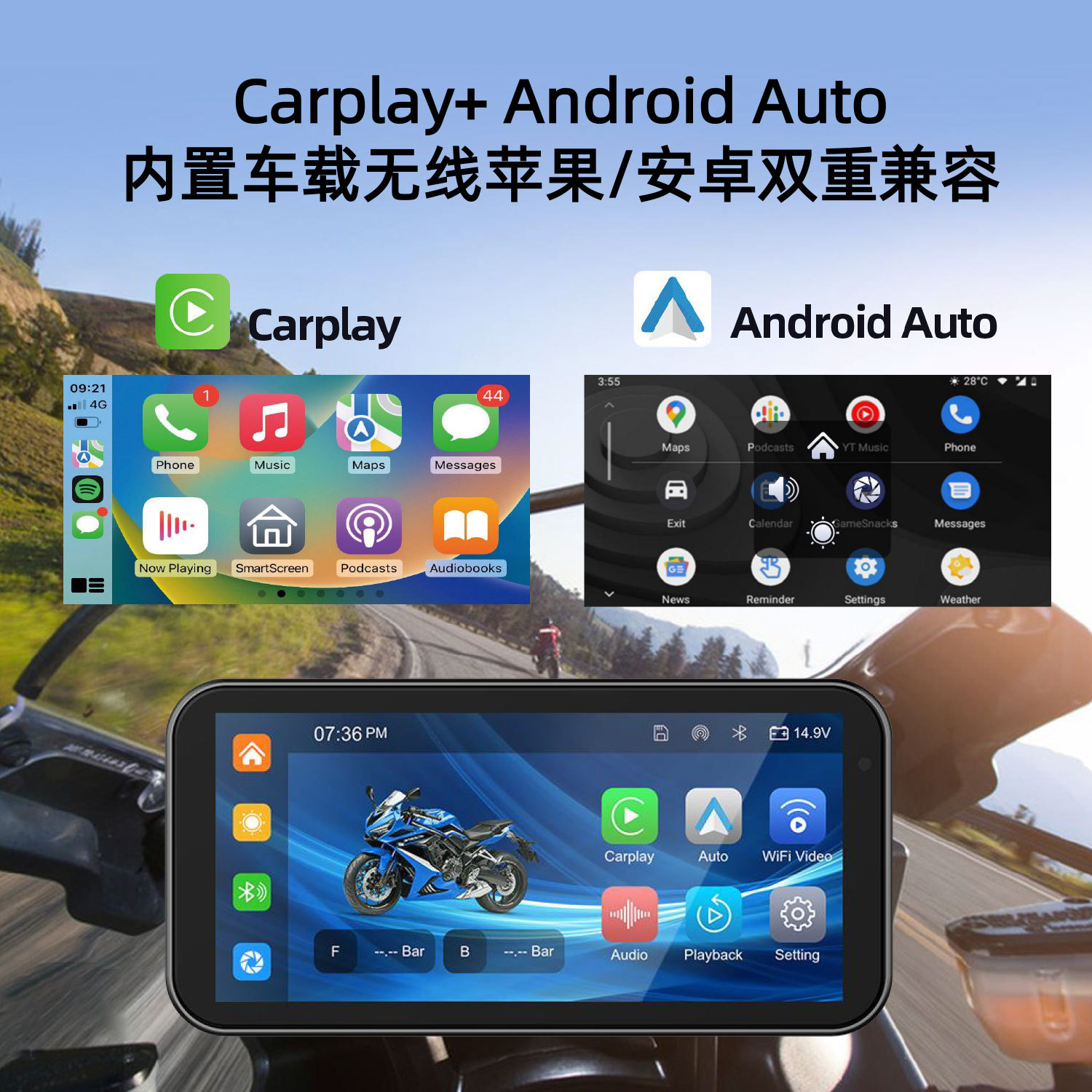 Cross-Border Direct Supply Hot-Selling Product 6.25inch Incell Motorcycle Carplay Recorder Motorcycle Phone Wireless Screen Projection