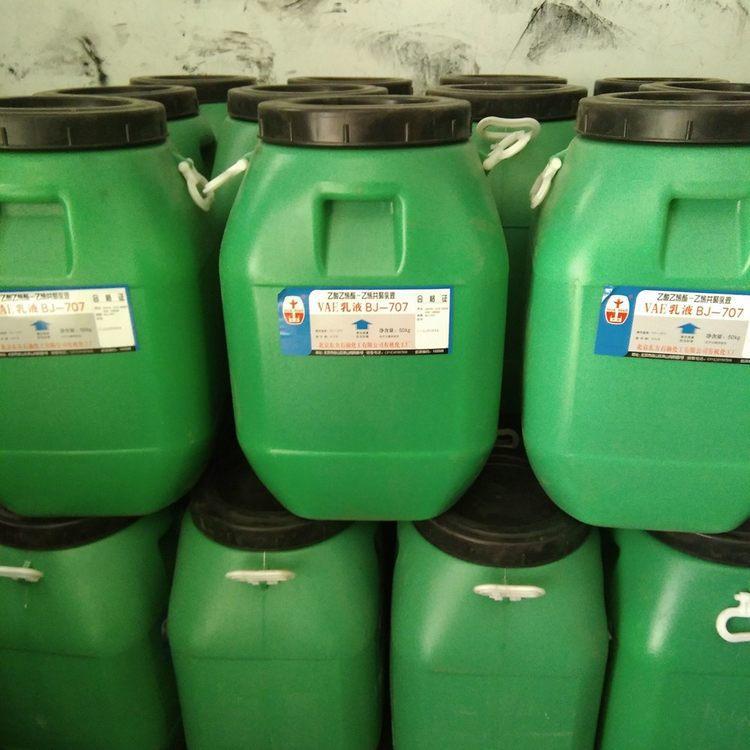 Beijing Vae707 Emulsion Construction Waterproof Acrylic Emulsion Vinyl Acetate Vinyl Copolymer Emulsion