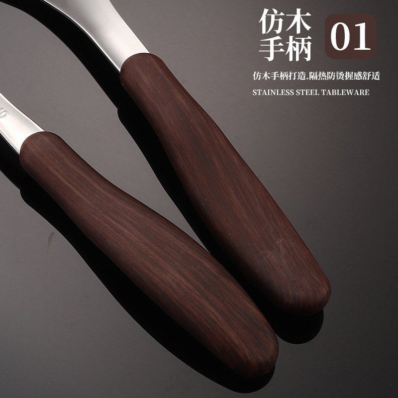 Clip Handle Imitation Wood Grain Knife, Fork and Spoon Tableware 304 Stainless Steel Table Knife, Spoon and Fork Restaurant Kidsren's Baby Food Spoon