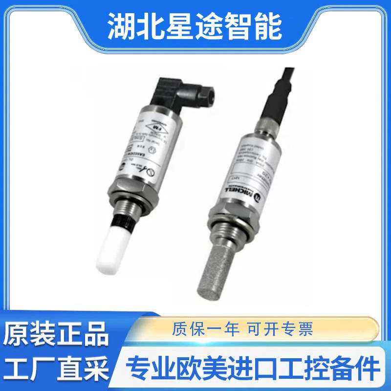 Трансмиттер точки росы Michell Easidew Ea2-Tx-M12-Aaaa, британская компания Michell