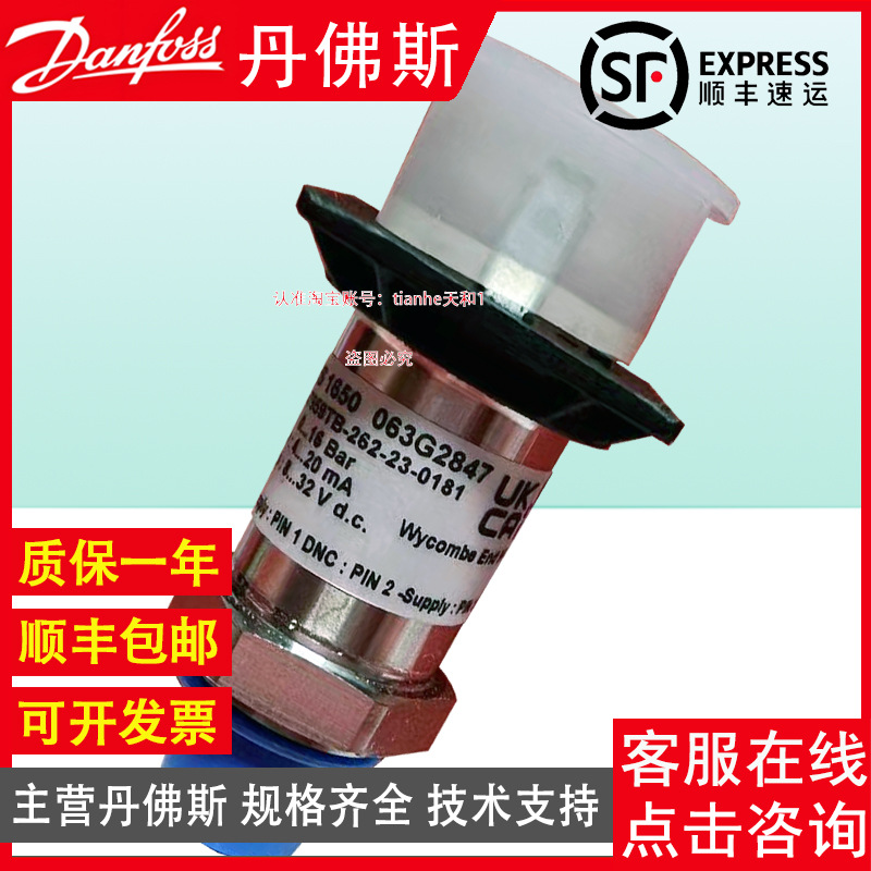 Danfoss Dst P92S 078g1004 078g0232 Pressure Sensor Transmitter