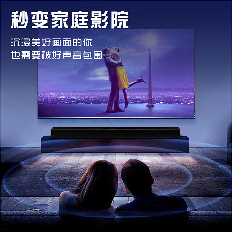Source manufacturers new three-dimensional surround home theater TV dedicated sound bully audio Bluetooth echo wall speaker