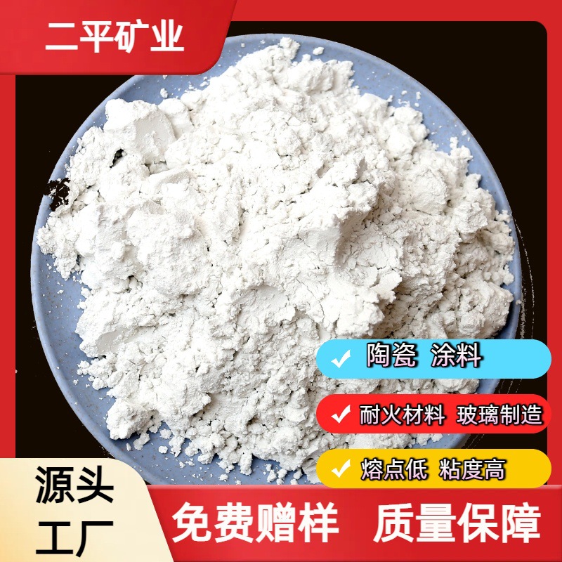 Производители порошка камня поставляют порошок натриевого полевого шпата 325 меш для керамики, кальциевый полевой шпат для стекла, высококачественный порошок калия, высокая чистота и высокое содержание алюминия