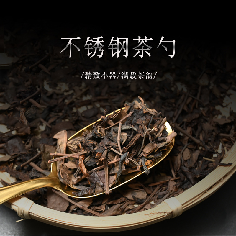 Stainless Steel Simple Small Tea Spoon Tea Set Accessory Tea Powder Shovel Coffee Powder Tea Leaf Spoon Portable Tea Shovel