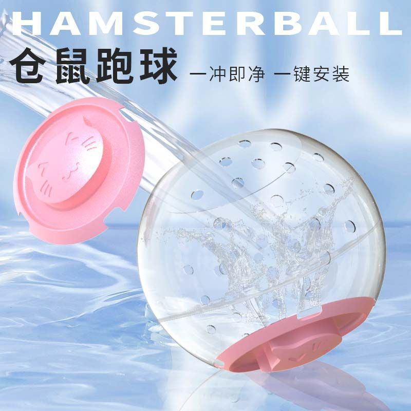Hamster Running Ball Running Wheel Golden Bear Running Sports Rolling Ball Roller Landscape Toy Supplies Daquan Walking Mouse Cage