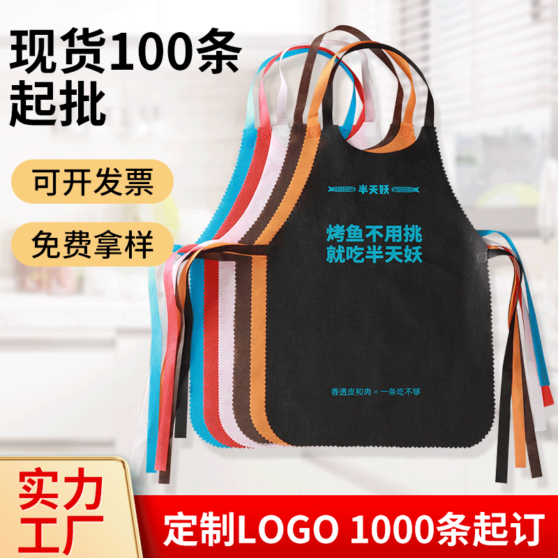 Водонепроницаемый фартук, одноразовый фартук для кейтеринга, индивидуальный фартук для рисования детей из нетканого материала