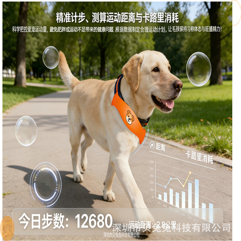 Ai Intelligent Pet Conversation Translator, Pet Heart Rate Health Monitoring Smart Collar, Pet Locator Collar