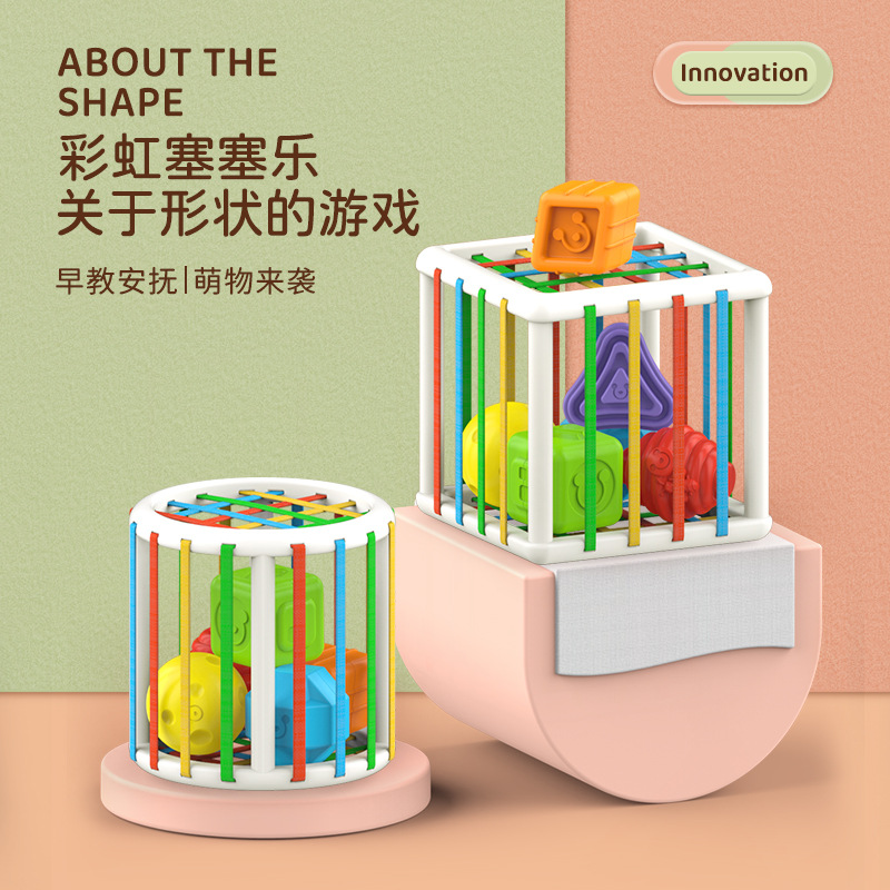 Кросс-бордерный обучающий куб для малышей, коробка форм, распознавание цветов, игрушки для детей 0-3 лет, обучение числам