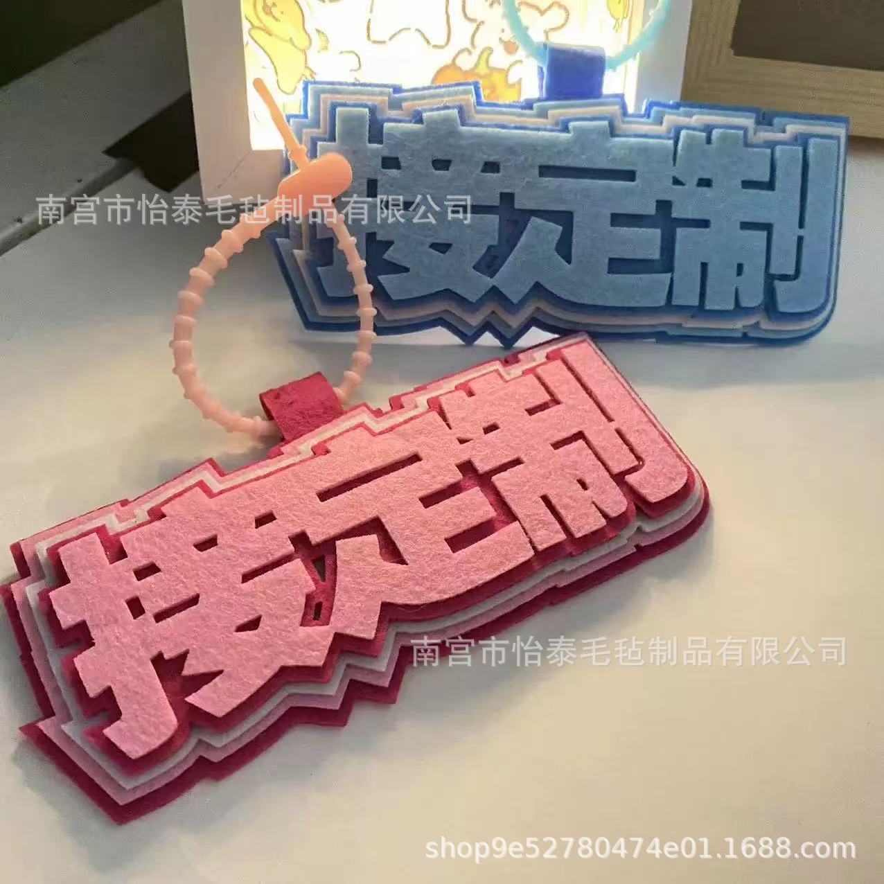 Customized Non-Woven Pendant Bag Text Popular Non-Woven Text Pendant Backpack Pendant Keychain Creative Pendant