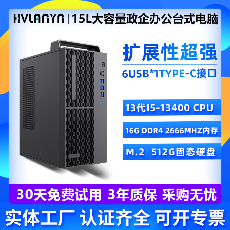 Новый настольный компьютер полный комплект I5I7 Core высокая конфигурация цифровой дисплей домашний дизайн офисная сборка