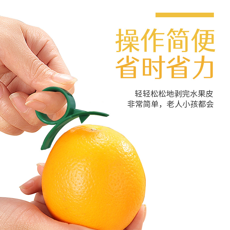 Thick Ring Orange Peeler, Orange Opener, Pomegranate Peeler, Orange Navel Orange Peeler, Fruit Opener, Peeling Artifact