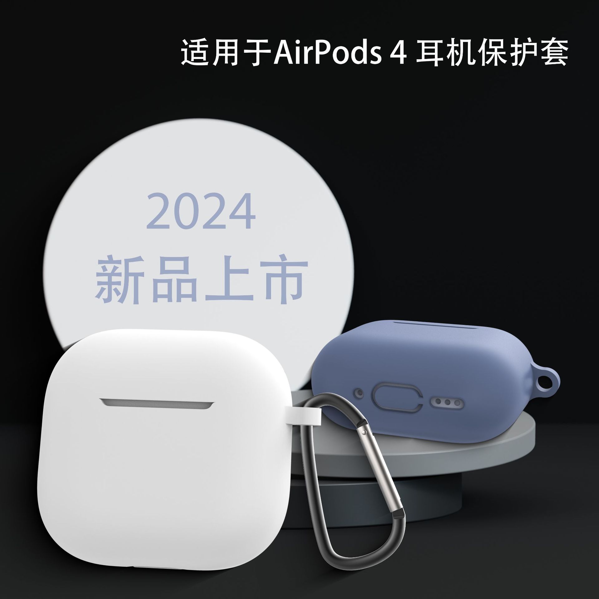Suitable for Apple Earphone Case Airpods4 Earphone Case Wireless Bluetooth Earphone Protective Case Anti-Fall Silicone Protective Case