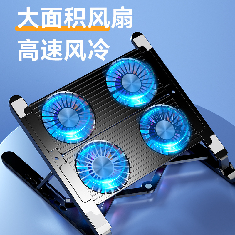 Cross-border hot new notebook radiator can lift folding cooling fan portable bracket factory direct sales