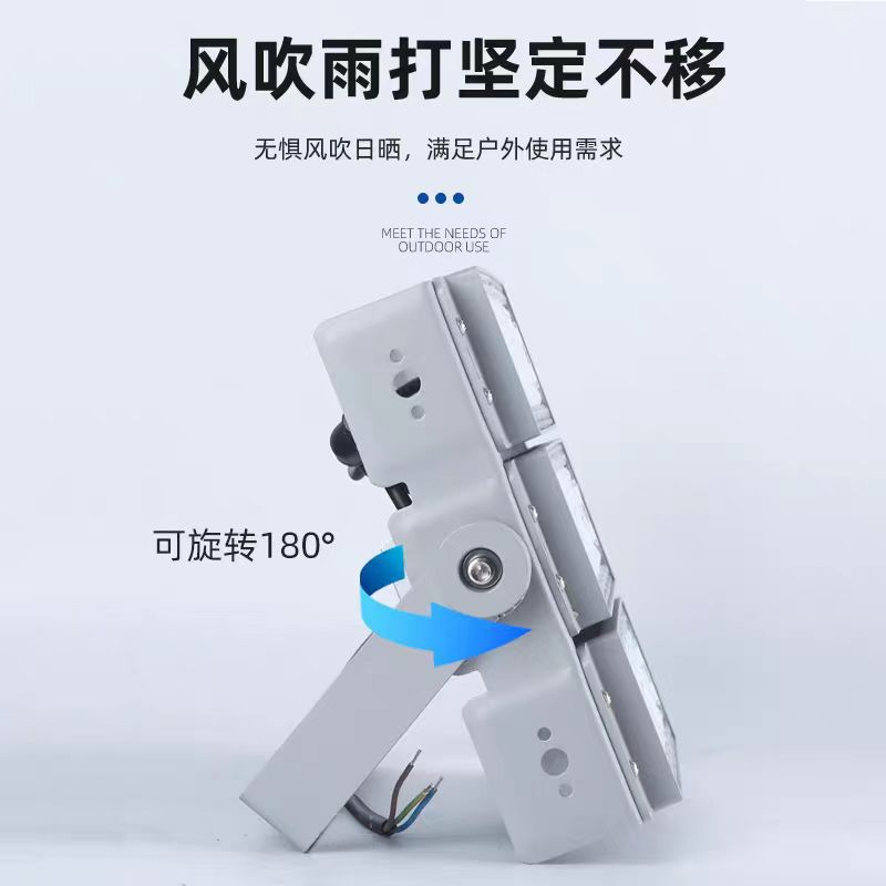 Led Module Light High Power 50W-600W Outdoor Waterproof Floodlight Tunnel Light High-Altitude Billboard Lighting