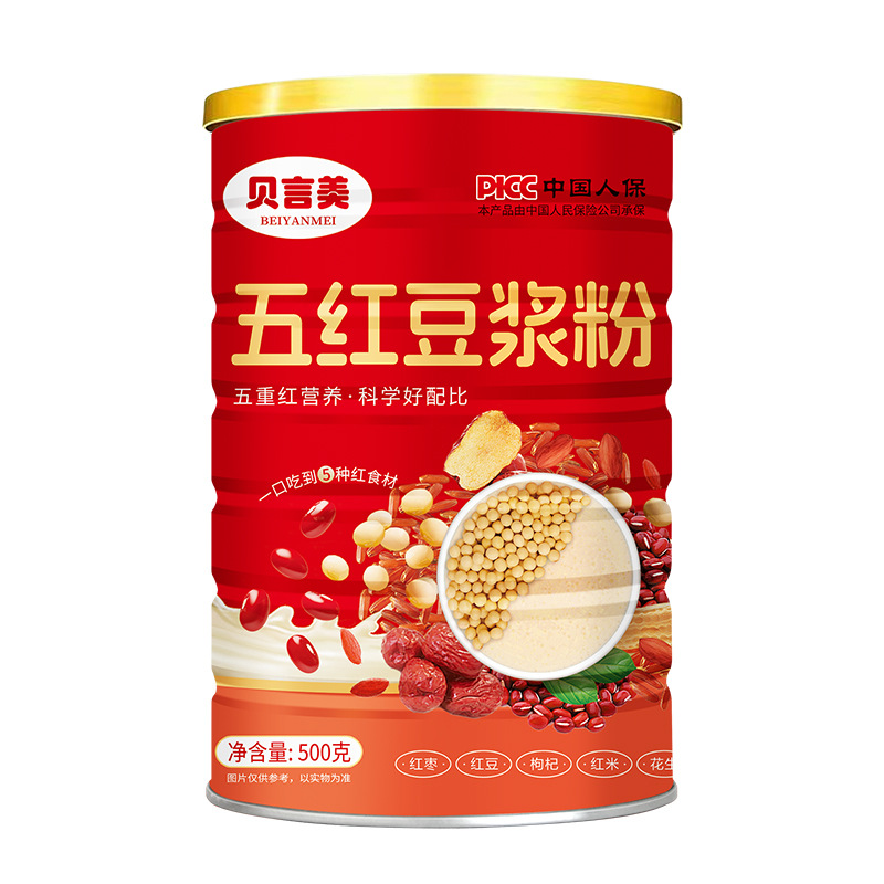 Five Red Powder, Wolfberry Powder, Red Date Powder, Soy Milk Powder, Breakfast Food Drink Powder