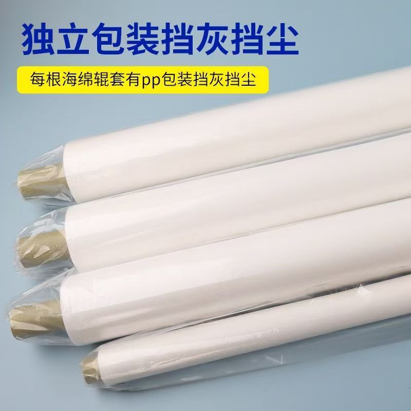 Производитель предлагает высококачественные машины для очистки стекла, губчатый впитывающий валик, впитывающий стержень, впитывающий валик из ПВА