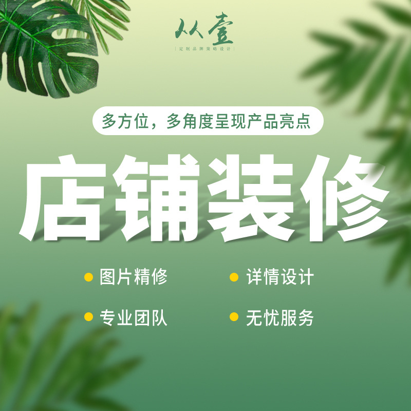 Russian Cross-Border E-Commerce Photography, Professional Product Photography, Main Image Amazon, Detail Page Photography Design