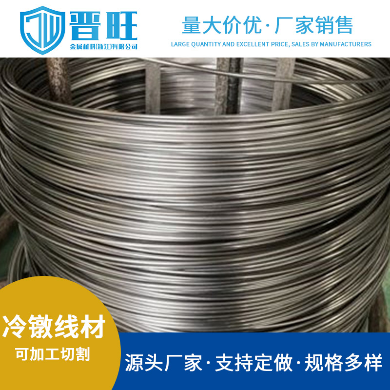 Нинбо теперь оптом продает холоднокатаную сталь Ml20Mntib, проволоку Ml20Mntib, круглый стальной диск Ml20Mntib, полоску круглого диска