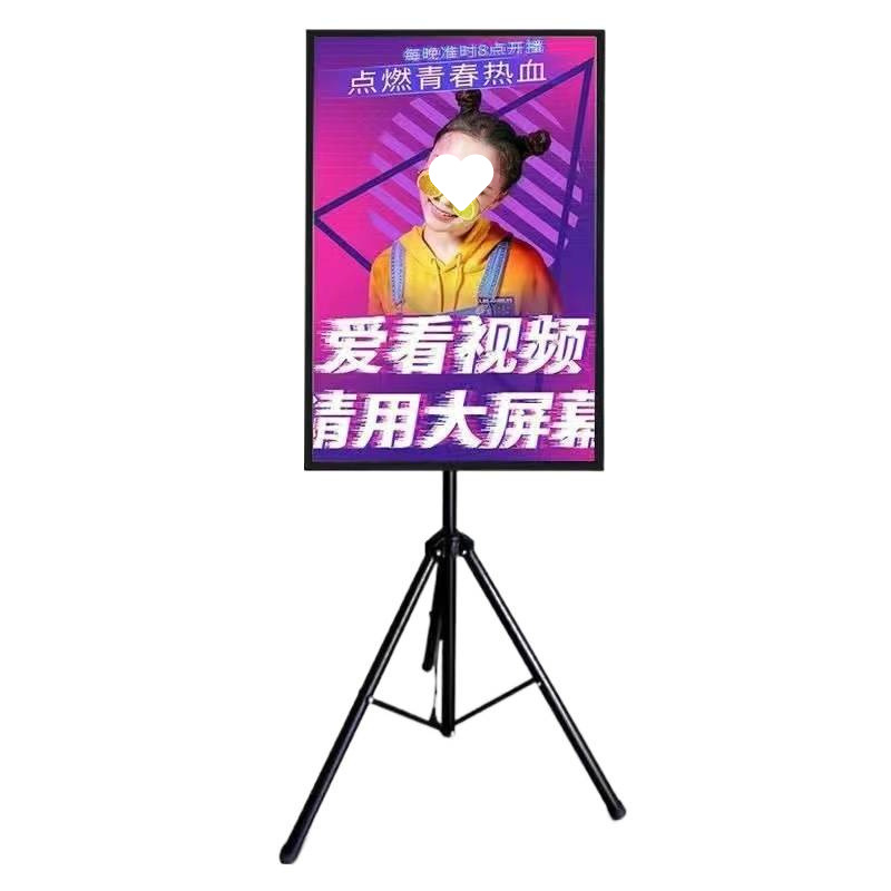 Mobile Live Streaming Screen Projection Display Douyin Anchor Mobile Wireless All-In-One Smart Large Screen Teaching Touch