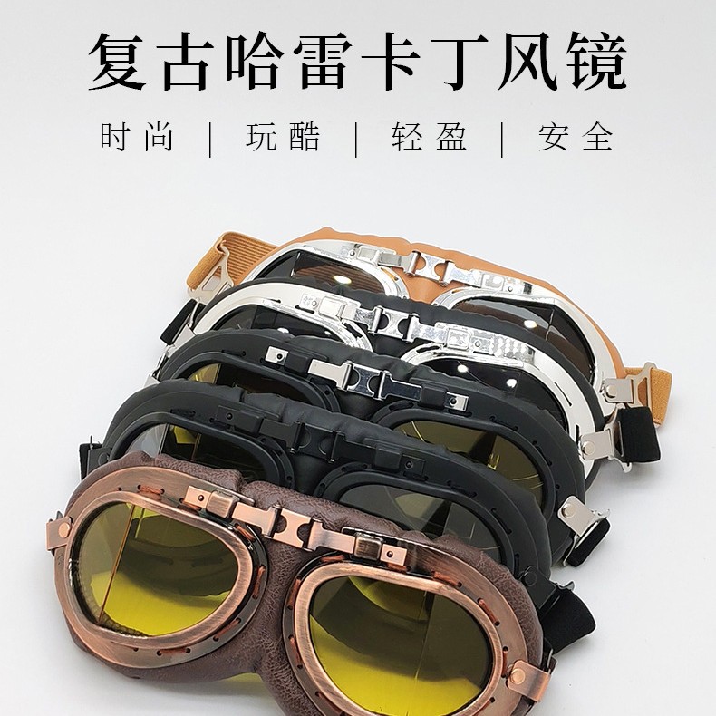 Очки для мотоцикла Harley, ветронепроницаемые, защита от UV, ретро стильные очки для внедорожной езды, в наличии