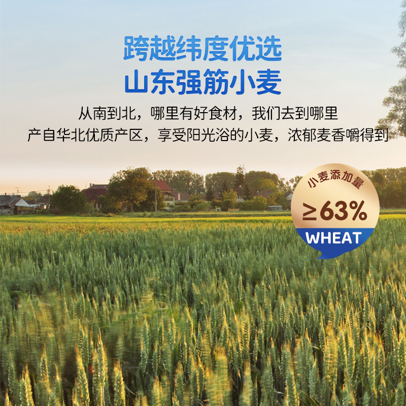 Official flag genuine goods deer blue blue baby biscuit exercise grip leisure charcoal stick children snack brand