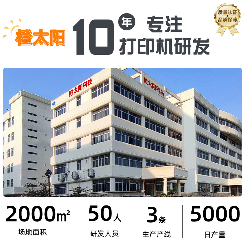 Portable mini 58MM thermal bluetooth printer factory direct handheld wireless small ticket receipt printer cross border