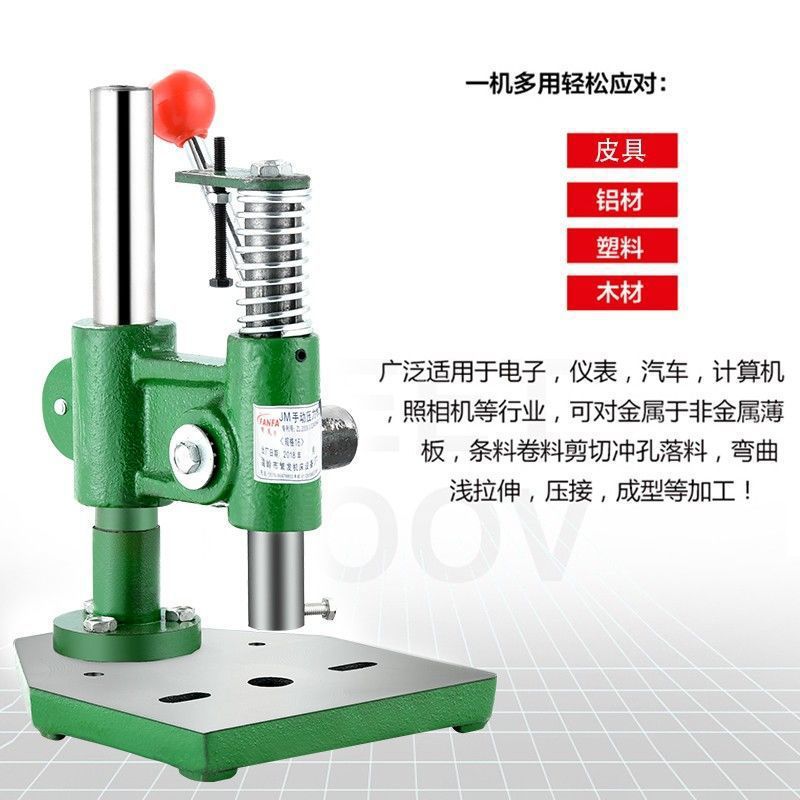 Small Manual Punch Press, Diamond Chopping Desktop Hand Press, Die Punching Machine, Punching and Stamping Machine Manufacturer